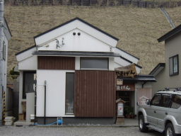 yamagenout